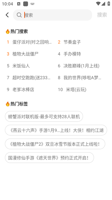 233乐园