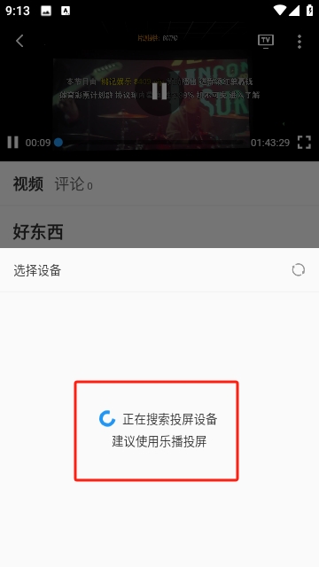 QWQ影视