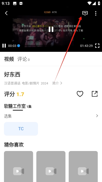 QWQ影视