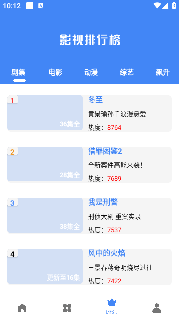大鱼视频