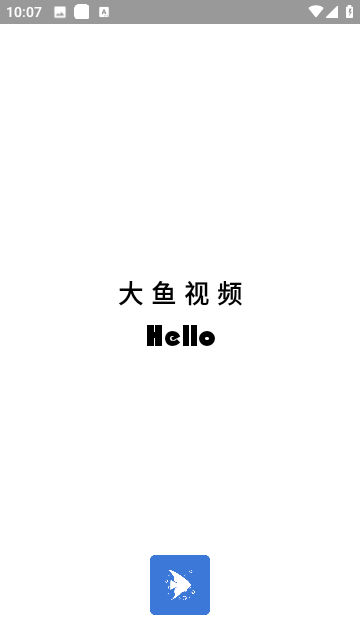 大鱼视频