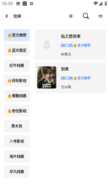大鱼视频