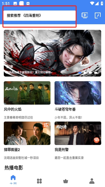 大鱼视频