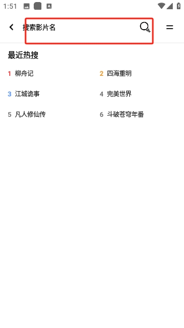 大鱼视频