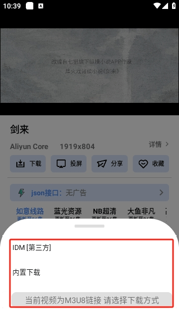 大鱼视频