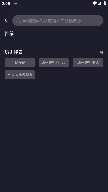 恒星播放器