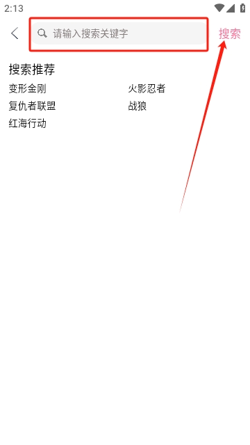 剧好看