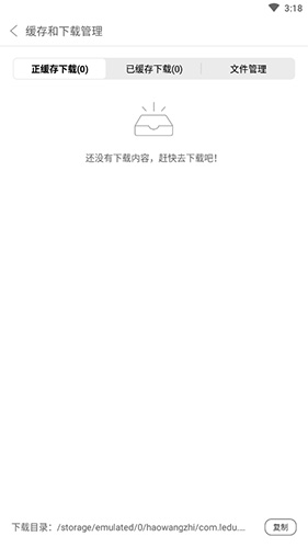 e浏览器