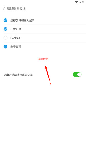e浏览器