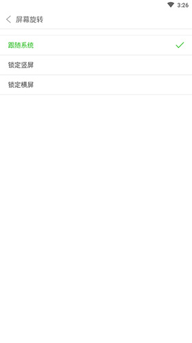 e浏览器