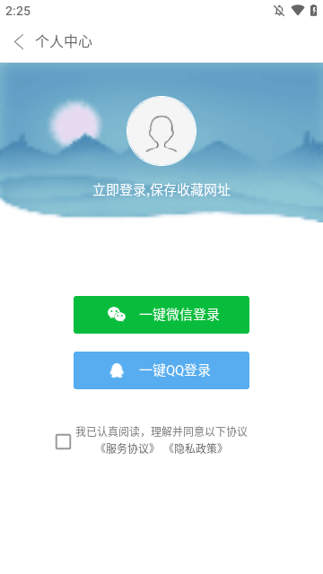 e浏览器APP