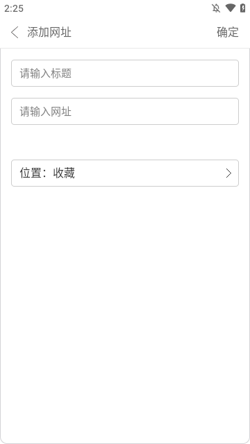 e浏览器APP
