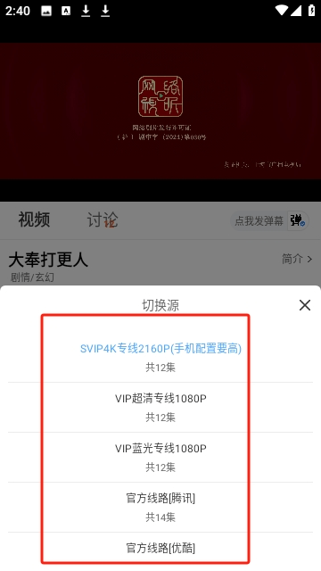 剧好看纯净版