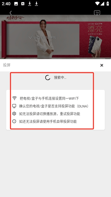 剧好看纯净版