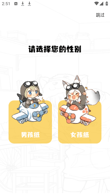 大树园漫画