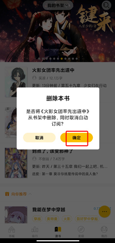 刺猬猫阅读
