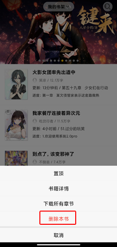 刺猬猫阅读