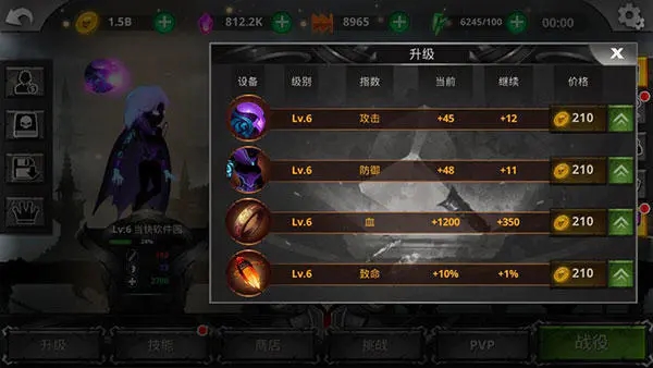 火柴人传说暗影战争内置菜单版