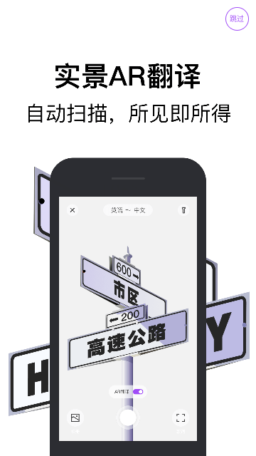 腾讯翻译君