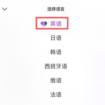 腾讯翻译君