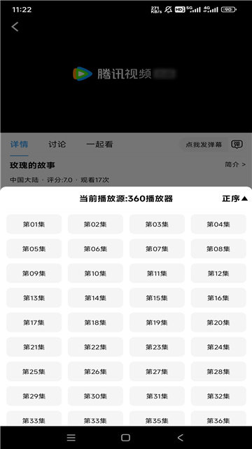 炫风影院