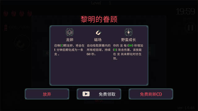 黎明前20分钟