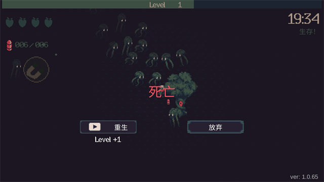 黎明前20分钟