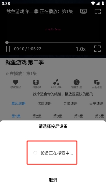 IMAX影院