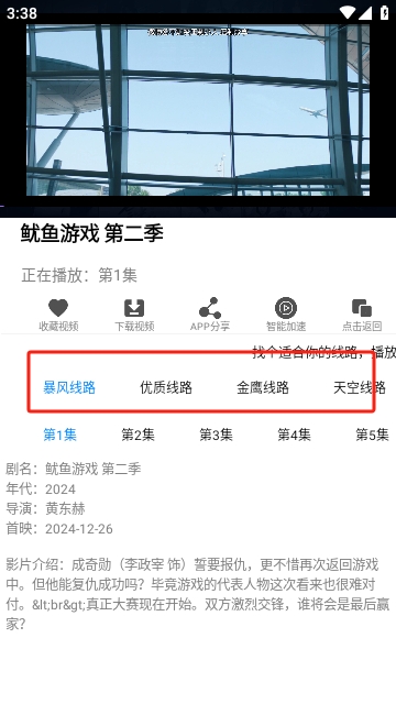IMAX影院
