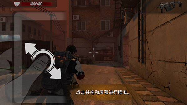 僵尸生存射击无限金币版