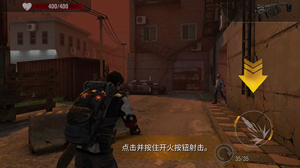 僵尸生存射击无限金币版