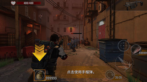 僵尸生存射击无限金币版