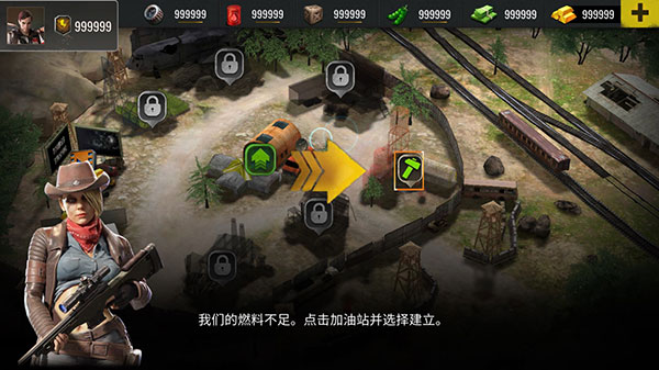 僵尸生存射击无限金币版