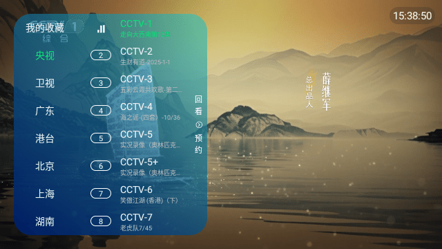 白板TV