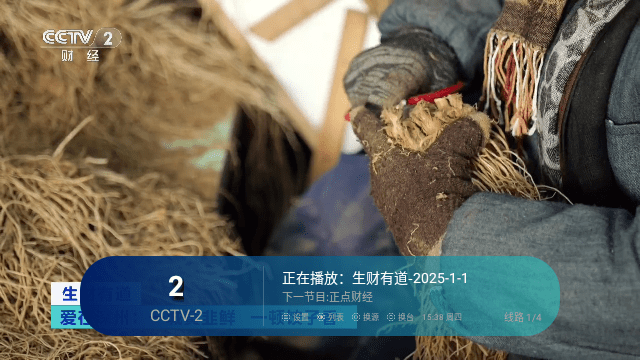 白板TV