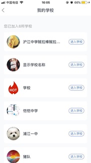 CCtalk