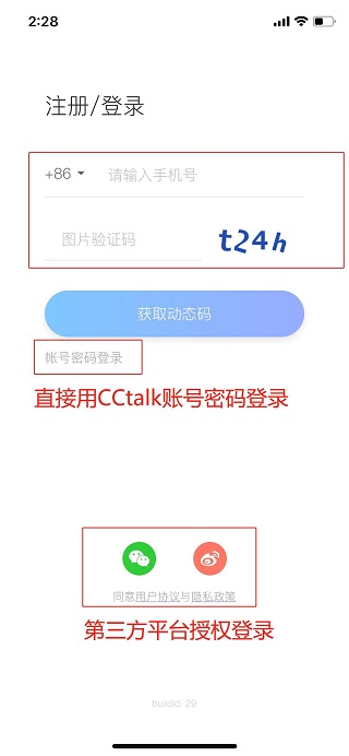 CCtalk