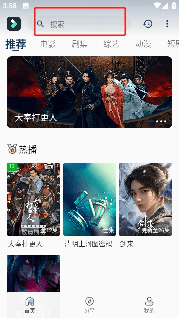 光影范儿