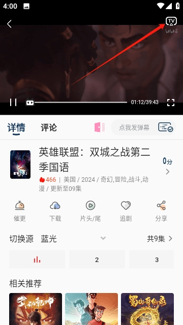光影范儿