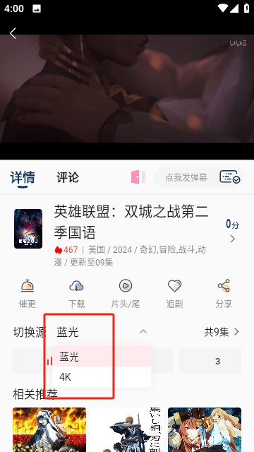 光影范儿