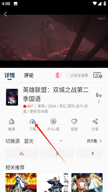 光影范儿