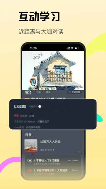 CCtalk