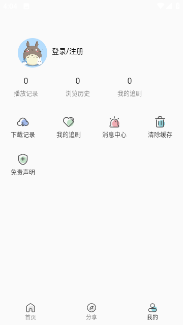 光影范儿