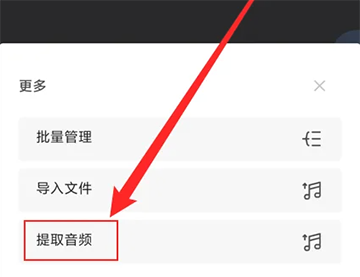 录音专家