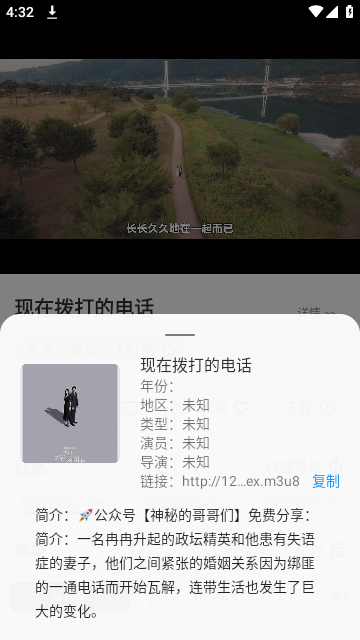 氢云影视