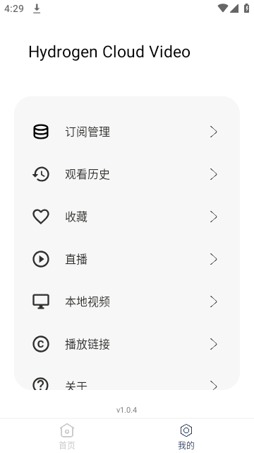 氢云影视