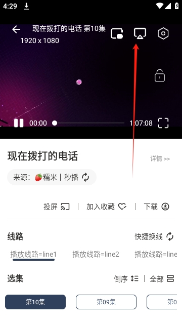 氢云影视