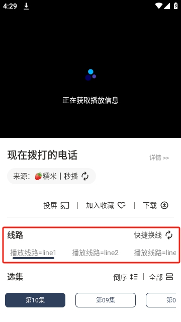 氢云影视