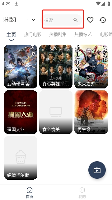氢云影视