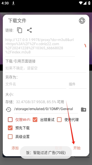 氢云影视